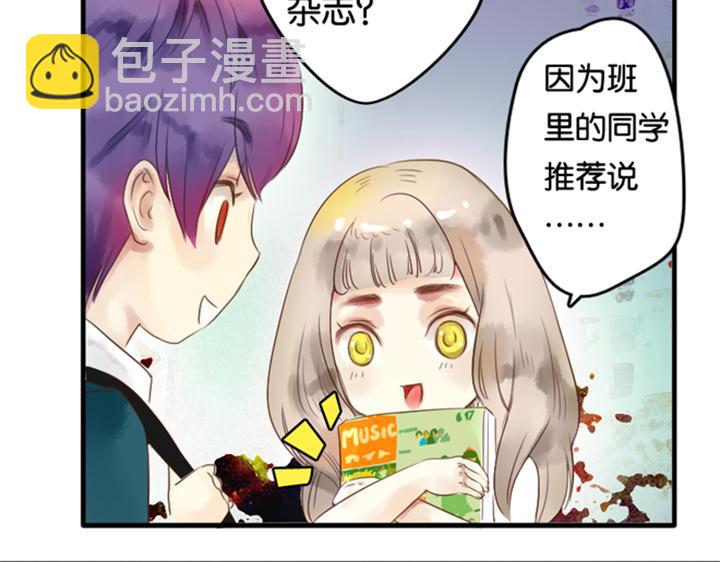 第10、11话 王子裕朗的面具70