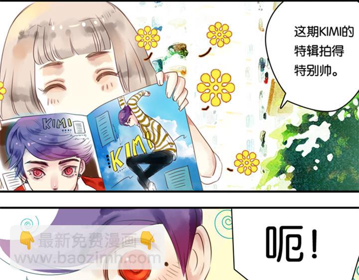 第10、11话 王子裕朗的面具71