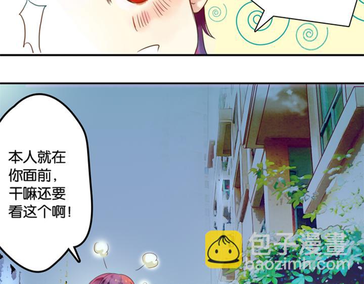 第10、11话 王子裕朗的面具72