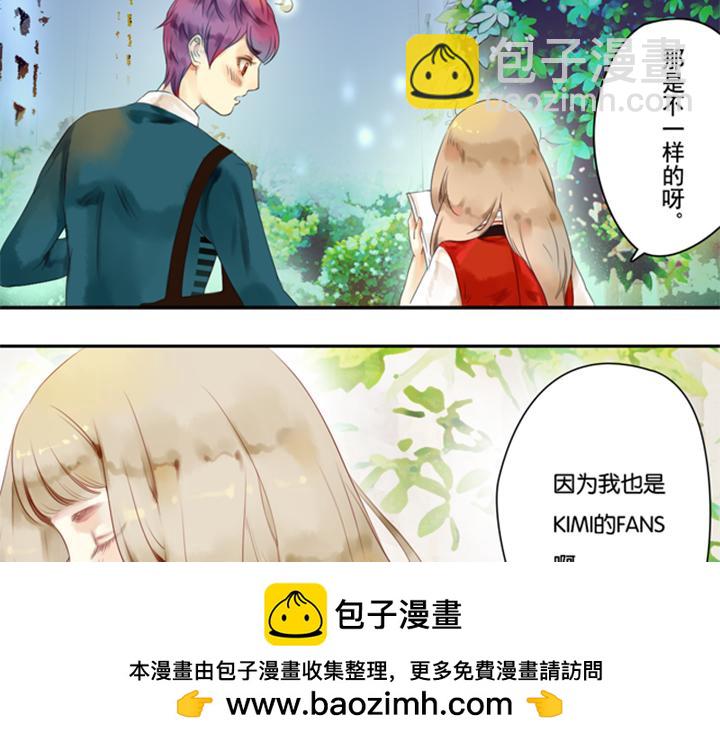 第10、11话 王子裕朗的面具73