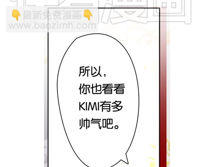 第10、11话 王子裕朗的面具75