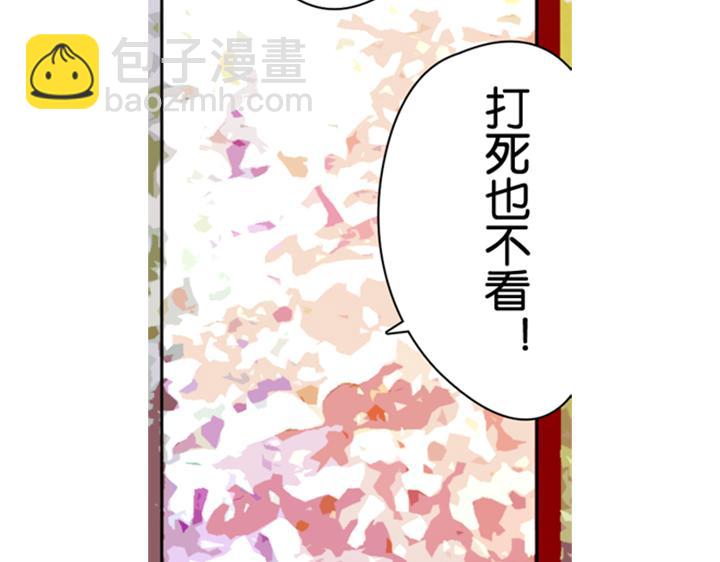 第10、11话 王子裕朗的面具76