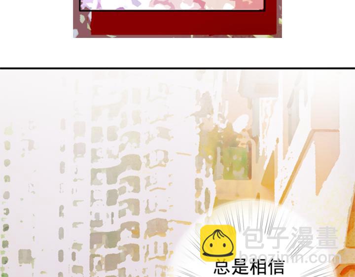 第10、11话 王子裕朗的面具77