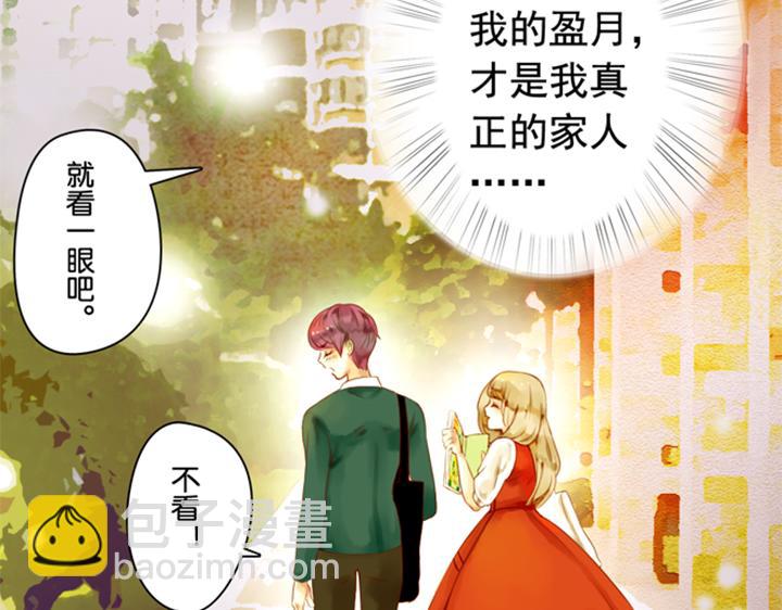 第10、11话 王子裕朗的面具78