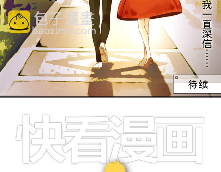 第10、11话 王子裕朗的面具79