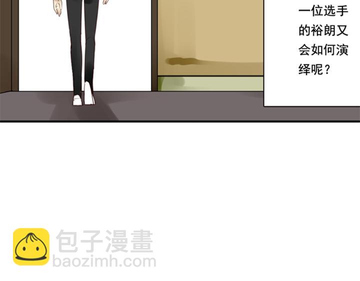 第10、11话 王子裕朗的面具8