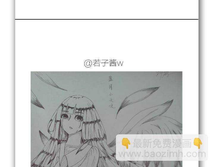 第10、11话 王子裕朗的面具81