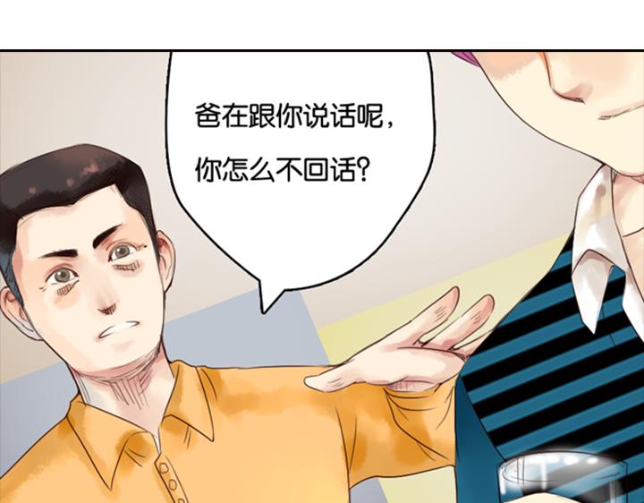 第10、11话 王子裕朗的面具9