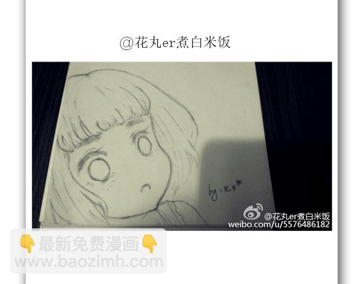 第10、11话 王子裕朗的面具92