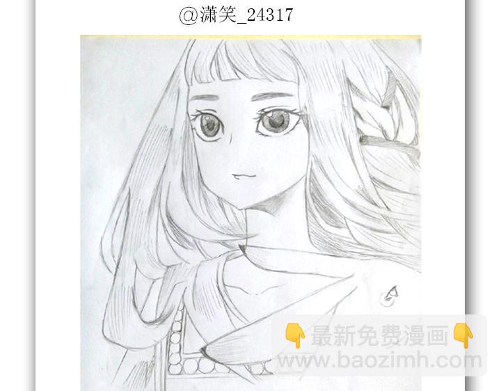 第10、11话 王子裕朗的面具93