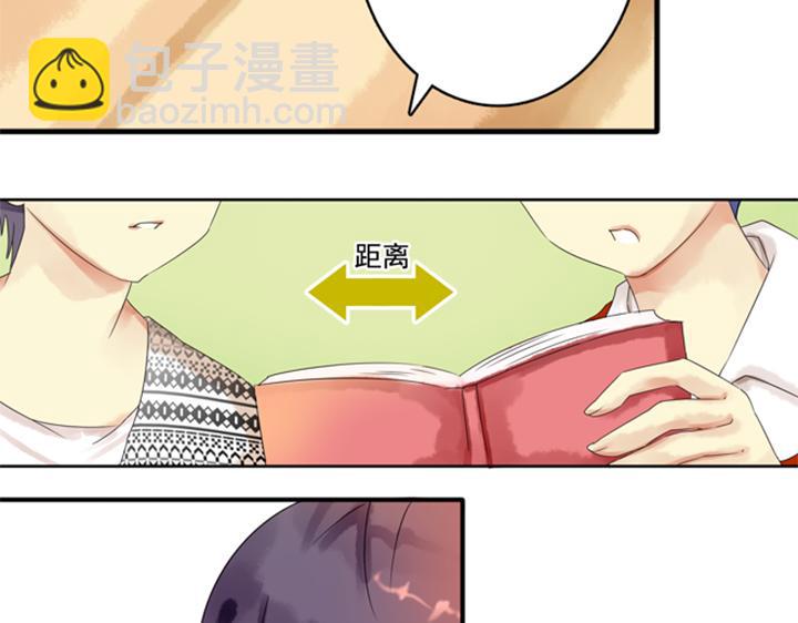 第14、15话 盈月眼中只有裕朗13