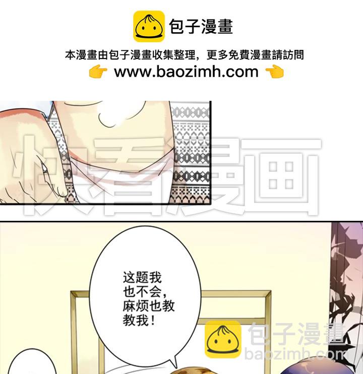 第14、15话 盈月眼中只有裕朗15