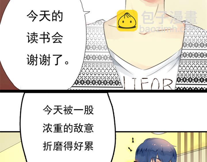 第14、15话 盈月眼中只有裕朗19