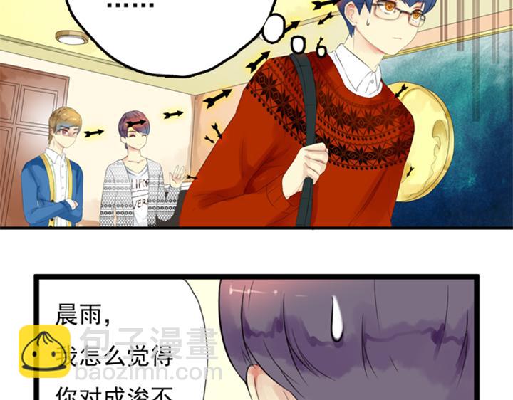 第14、15话 盈月眼中只有裕朗20