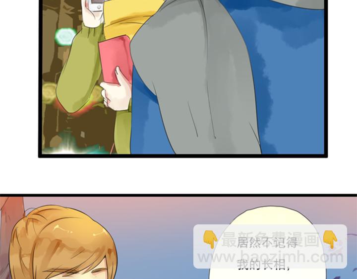 第14、15话 盈月眼中只有裕朗41