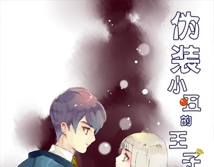 第18话 下个作品的模特0