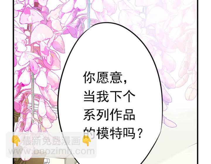 第18话 下个作品的模特31