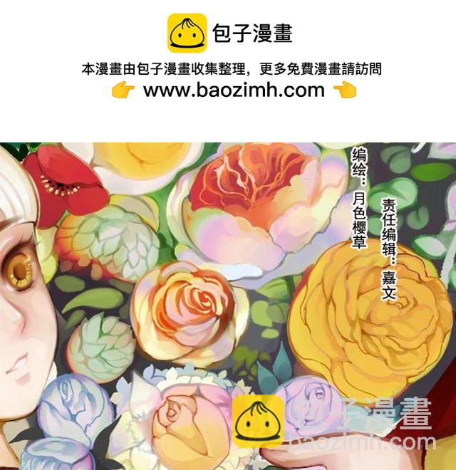 第25话 装作不认识？！1