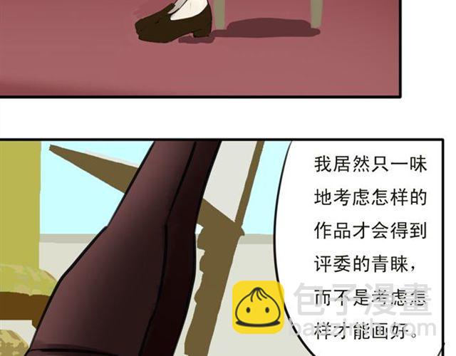 第25话 装作不认识？！10