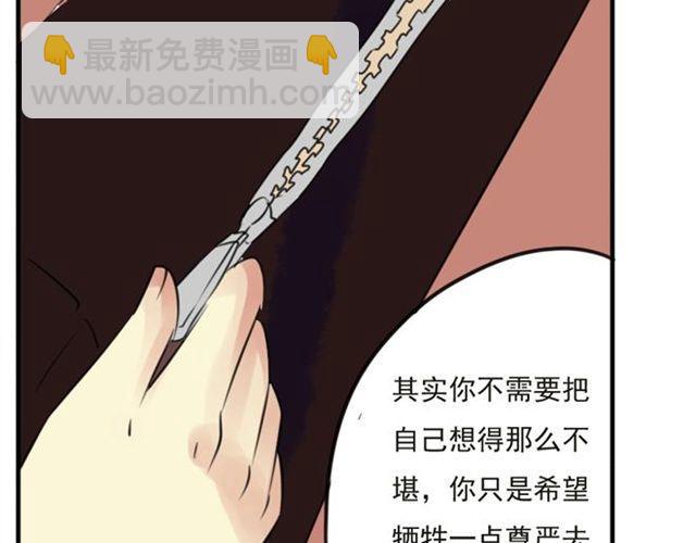 第25话 装作不认识？！14