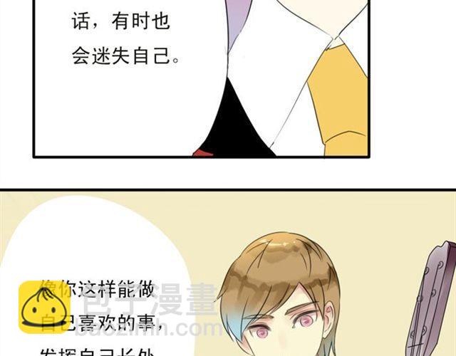 第25话 装作不认识？！17