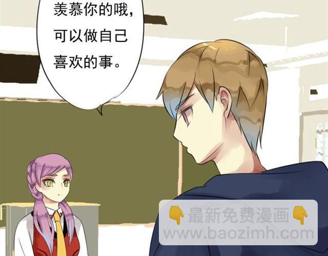 第25话 装作不认识？！20