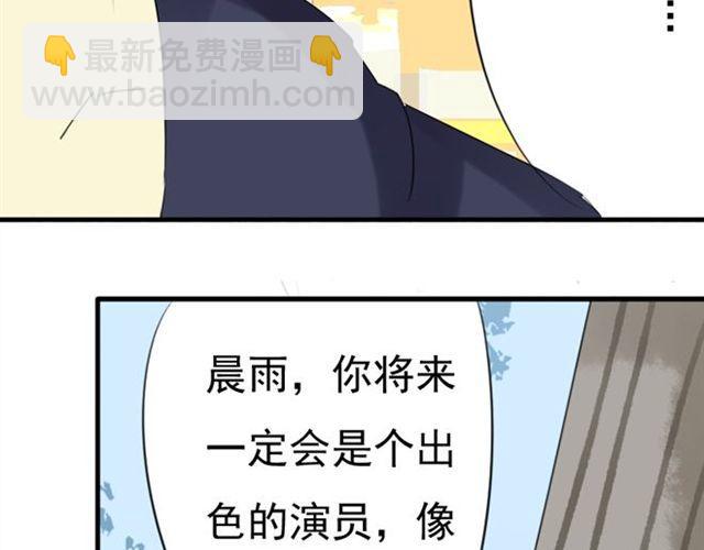 第25话 装作不认识？！24