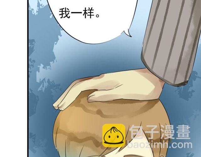 第25话 装作不认识？！25