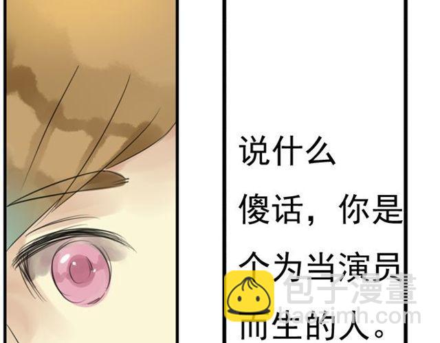 第25话 装作不认识？！27