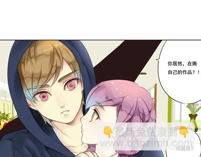 第25话 装作不认识？！3
