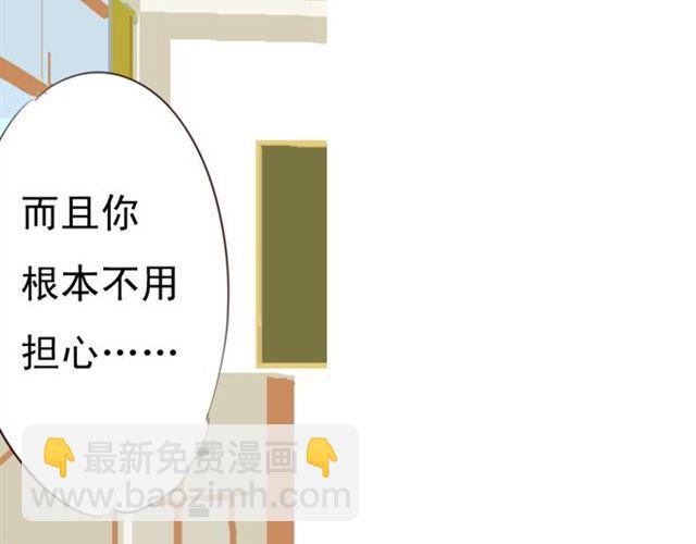 第25话 装作不认识？！32