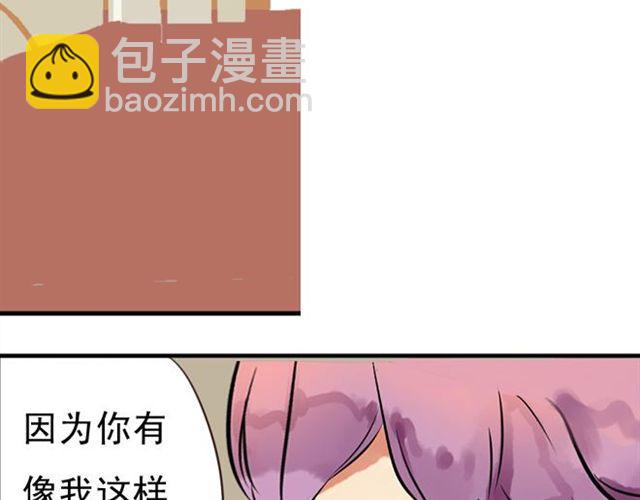 第25话 装作不认识？！33