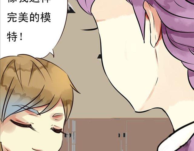 第25话 装作不认识？！34