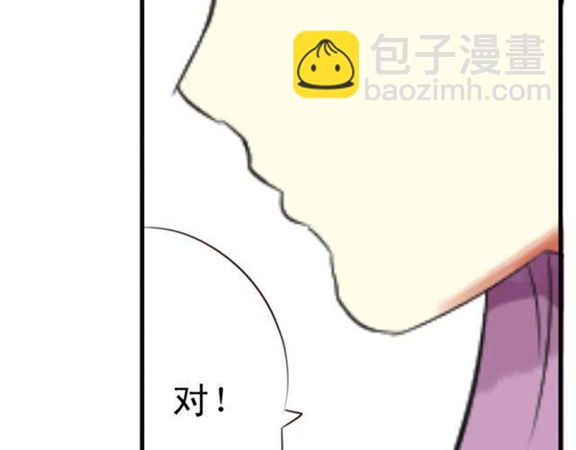 第25话 装作不认识？！36