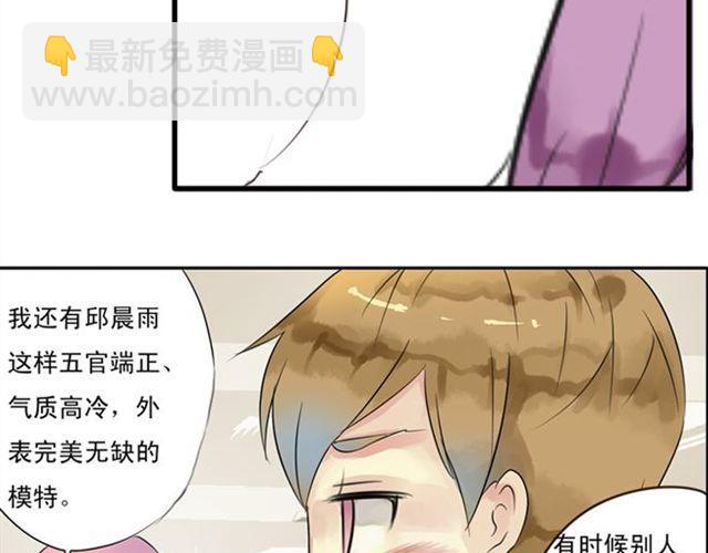 第25话 装作不认识？！37