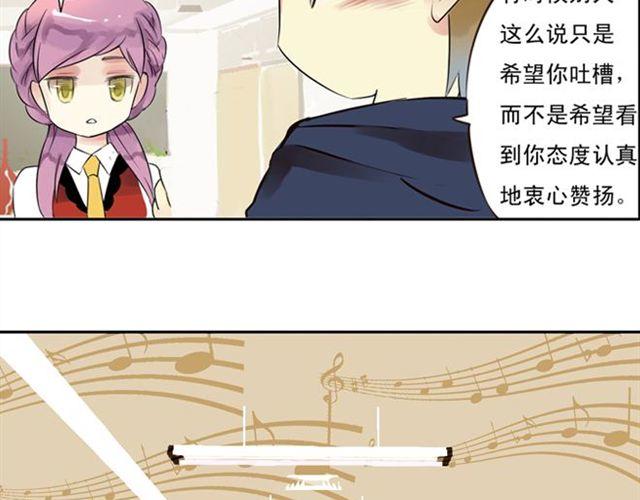 第25话 装作不认识？！38