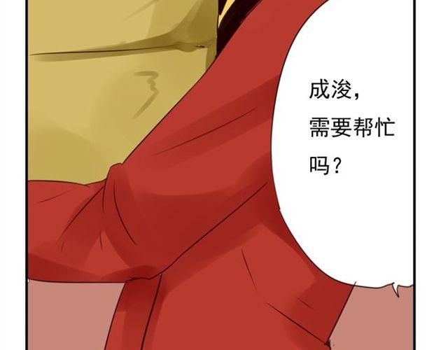第25话 装作不认识？！43