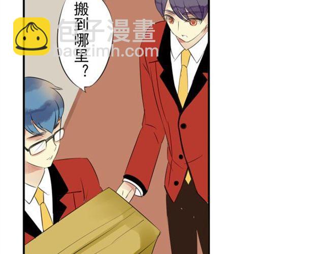 第25话 装作不认识？！45