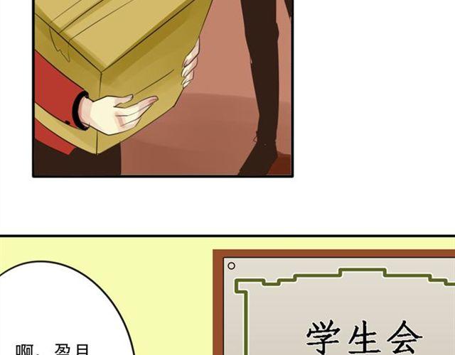 第25话 装作不认识？！46