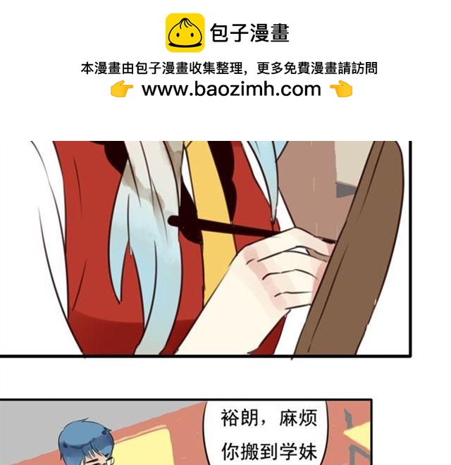 第25话 装作不认识？！53