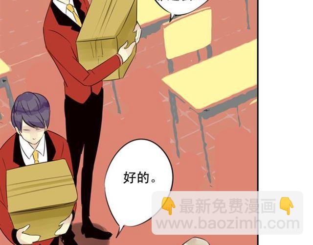 第25话 装作不认识？！54