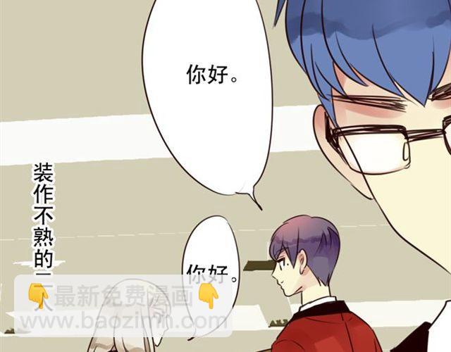 第25话 装作不认识？！56