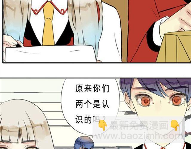 第25话 装作不认识？！59