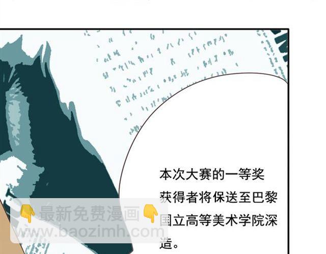 第25话 装作不认识？！6