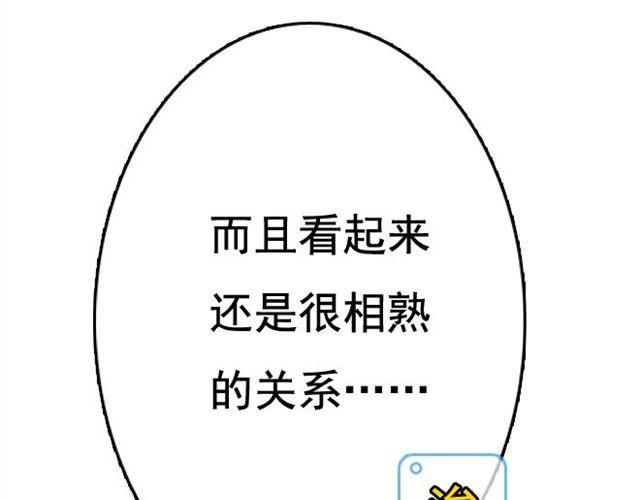 第25话 装作不认识？！61