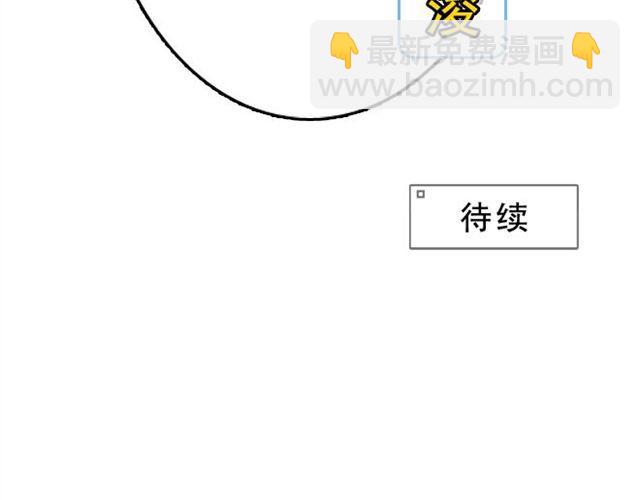 第25话 装作不认识？！62
