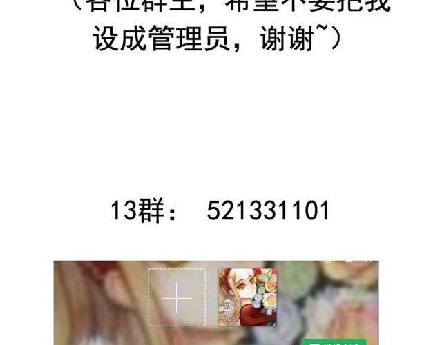 第25话 装作不认识？！64