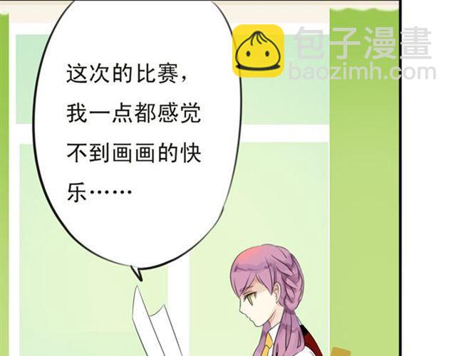 第25话 装作不认识？！8