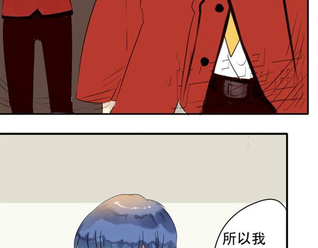 第26话 我们的关系被发现了！11