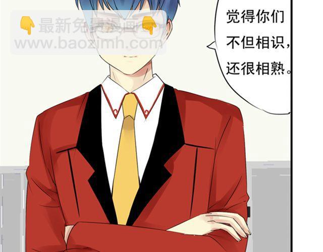 第26话 我们的关系被发现了！12